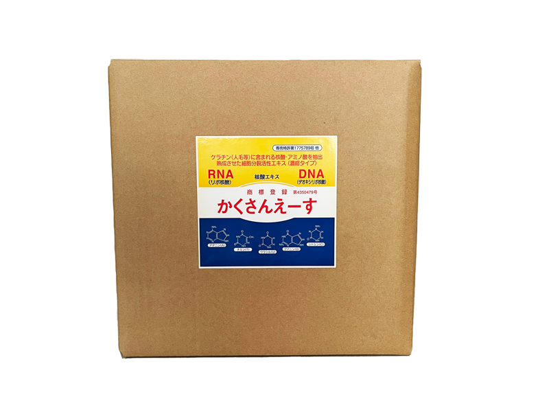 細胞分裂活性剤「かくさんえーす」