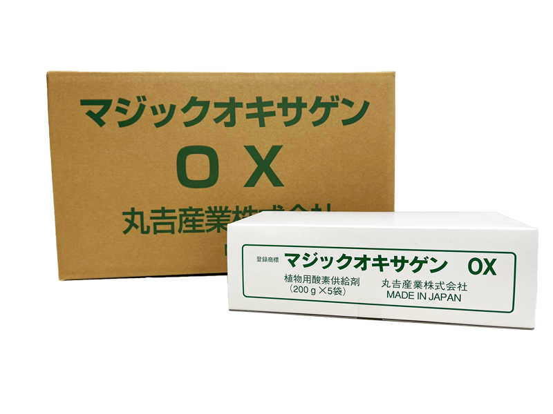植物用酸素供給剤・遅効性タイプ（粒状）「マジックオキサゲン OX」