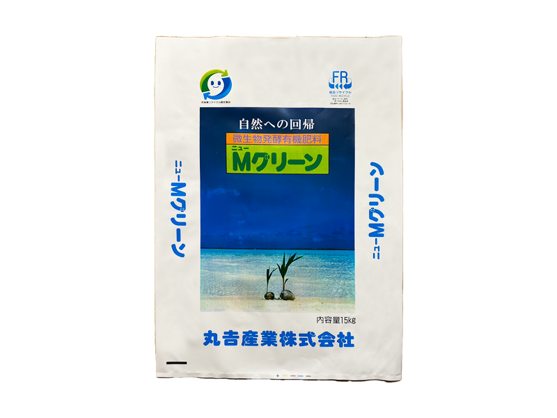 菌体肥料・微生物発酵有機肥料「ニューMグリーン」